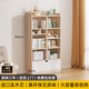 美好童年兒童書(shū)柜實(shí)木書(shū)架置物架客廳臥室家用落地多層收納儲物柜 【進(jìn)口實(shí)木】寬柜*珍珠白