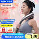 奧克斯（AUX）頸椎按摩器05D-4401（插電款）小海豚按摩棒頸肩腰腿背部全身手持式多功能按摩儀  生日禮物