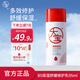 大寶B5保濕舒緩修護(hù)乳95ml 積雪草敏感肌保濕抗皺緊致護(hù)膚品禮物 B5保濕舒緩修護(hù)乳95ml【單支裝】