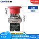 正泰急停按鈕開關(guān) NP2-BS542 緊急停止開關(guān) 1常閉旋轉(zhuǎn)復(fù)位 紅色 紅色