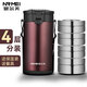 恩爾美（nRMEi）保溫飯盒304不銹鋼上班族微波爐保溫桶學(xué)生便當(dāng)餐盒