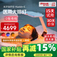 普門科技醫(yī)用大排燈美容儀紅藍(lán)黃光治療敏感肌痘痘痤瘡消炎鎮(zhèn)痛 光E【三光+12模式】
