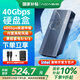 阿卡西斯（acasis）USB4.0硬盤盒NVMe M.2硬盤盒40Gbps雷電5/4/3適用蘋果Mac mini M4筆記本SSD固態(tài)外置盒TBU405ProM1