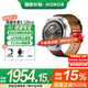 榮耀手表5 Ultra 46mm 【國(guó)家補(bǔ)貼15%手表】旗艦潛水eSIM藍(lán)牙watch智能手表 藍(lán)寶石鈦合金 AI腕表pro 指揮官（棕色）