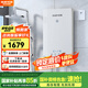格林姆斯（GLEMOS）即熱式電熱水器 AI多模變頻全智能恒溫大水量直熱式過水熱免儲(chǔ)水速熱電熱水器 8500W WZL15-85白【AI智能體感】