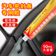 安戈洛汽車(chē)密封條專(zhuān)用膠水軟膠粘車(chē)門(mén)隔音條玻璃膠條沾天窗漏水橡膠邊框 【汽車(chē)密封條專(zhuān)用膠】黑色50ml 一支裝