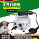 正芙堂牙科打磨機(jī)手柄南韓通用電動(dòng)牙機(jī)雕刻口腔技工修牙打磨機(jī)Y 單手柄90型+30根高品質(zhì)磨頭