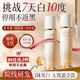 韓方五谷蝦青素雙抗乳液精華抗皺緊致提亮膚色改善暗沉補(bǔ)水保濕護(hù)膚男女士