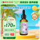Nature's Nutra【夏季補(bǔ)鋅】萊思紐卡嬰幼兒寶寶補(bǔ)鋅滴劑液體60ml螯合鋅鈣鐵鋅