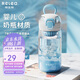物生物水杯女士隨手杯高顏值塑料杯tritan耐高溫泡茶杯兒童學(xué)生便攜杯子