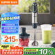 蘇泊爾（SUPOR）【國(guó)家補(bǔ)貼】攪拌棒料理棒小巧家用嬰兒米輔食機(jī) 打蛋器 手持式榨汁機(jī) 料理機(jī)HB60A