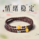 祥隱【普陀山直發(fā)】天然小葉紫檀手串女多圈木質(zhì)檀香文玩盤(pán)玩手鏈禮物 【主圖款】檀品級(jí)小葉紫檀-4mm