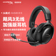 極度未知（HYPERX） 颶風(fēng)2颶風(fēng)3系列游戲耳機頭戴式FPS吃雞電腦耳機電競 降噪麥克風(fēng)游戲耳麥 原金士頓cloud耳機 颶風(fēng)3無(wú)線(xiàn)加強 黑【200小時(shí)長(cháng)續航】