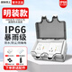 國際電工戶(hù)外防水插座室外接線(xiàn)板排插IP66全密封雙聯(lián)二位86型插座防雨盒 明裝五孔漏保+16A三孔漏保