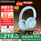 漫步者（EDIFIER）【重磅旗艦新品|藍牙V5.4】Fit900NB小金標真無線主動降噪頭戴式藍牙耳機長續(xù)航游戲音樂耳麥禮物 湖光藍+彩色耳機包