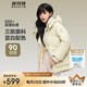 波司登反季冬季羽絨服女短款連帽加厚新國標(biāo)90絨學(xué)生時尚寬松外套