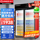 揚子大容量飲料柜冷藏商用冰柜直冷風(fēng)冷保鮮柜超市冰箱立式啤酒柜 雙門(mén)直冷上機590*1200*1920黑紅