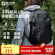 探路者（TOREAD）云野登山背包戶外徒步旅行通勤雙肩包30L輕便防潑水書包 黑色