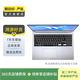 華碩( ROG) 幻14/槍神/靈耀X/魔霸/冰刃/無畏 系列 二手筆記本電腦 華碩