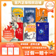 萬(wàn)物復(fù)書25秋五年級(jí)穿越賀蘭山一百個(gè)孩子的中國(guó)夢(mèng) 可愛的中國(guó)經(jīng)典彩繪版 非法智慧名家名篇版 小兵張嘎名家名繪版 慈母情深·心靈的花園 夜空中最亮的星正版贈(zèng)導(dǎo)讀單 五年級(jí)6本組合+導(dǎo)讀單