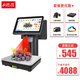 派克(PAIKE) POS6000雙屏AI識別稱 觸摸稱重收銀一體機 水果熟食生鮮收銀稱思迅天店標準版星耀版軟件 雙屏+內(nèi)置打印+掃描槍+星火永9版+錢箱+標簽機