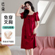 已朵100%純棉睡衣女夏季薄款甜美帶胸墊睡裙本命年家居服紅色連衣裙 紅色【帶胸墊】 L 【建議100-120斤】