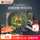 WMF銀彩懷石系列炒鍋煎炒鍋不粘星辰炒菜鍋燃?xì)庠铍姶艩t不粘廚房好物 【輕煙少油】懷石炒鍋 28cm