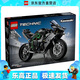 樂高（LEGO）42170 川崎摩托H2R 機(jī)械組男孩拼搭積木玩具新年禮物