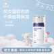 彌寶寶醫(yī)用皮膚修復(fù)護(hù)理膜濕疹皮炎霜寶寶嬰兒專用口水疹面霜紅斑 【醫(yī)用濕疹修復(fù)-乳液】1瓶裝