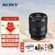 索尼（SONY）全畫(huà)幅微單相機鏡頭 標準人文定焦 大光圈虛化 超廣角定焦 中遠攝微距 FE 35mm F1.4 GM【人文掃街大師鏡頭】 官方標配