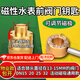 南啵丸水表鑰匙 自來水表前閥門鑰匙磁性鎖閉閥門鑰匙水閥閘閥開關(guān)扳手 水表閥門鑰匙 13-15mm（物業(yè)款） 【物業(yè)同款包開鑰匙】
