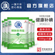 淮鹽精制食用鹽500g*5袋加碘綠色食品家用食鹽井礦巖鹽細(xì)鹽