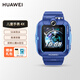 華為（HUAWEI） 兒童電話手表4X 視頻電話微信QQ女小孩男學(xué)生插卡AI定位游泳防水4G六一兒童節(jié)禮物 華為兒童電話手表4X【映海藍(lán)】