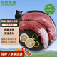 楮木香 黑豬小里脊肉整條 瘦肉燒烤食材 構樹(shù)生態(tài)土豬肉 豬肉生鮮 黑豬小里脊4斤