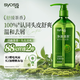絲蘊(yùn)（syoss）洗發(fā)水凈澈清茶去屑控油洗發(fā)露 680ml綠茶蓬松無硅油洗頭膏