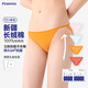 firstmix【4條裝】低腰細(xì)繩性感舒適女士抗菌內(nèi)褲純欲性感三角褲 淡粉+水藍(lán)+梔子白+黑色 L
