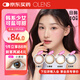 OLENS 歐朗睛韓國(guó)進(jìn)口隱形眼鏡美瞳Glowy琉光系列日拋10片琉璃黑 0度