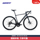 捷安特（GIANT）26款PCR LTD 2碳纖維前叉20速二代CD油碟全內(nèi)走全能型公路自行車 夜空灰 700C×445MM S 建議165-175cm