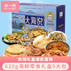 水一方 SEA FORTUNE海味繽紛禮盒620g大連特產(chǎn)伴手禮送禮團購海味零食源頭直發(fā)包郵