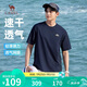 駱駝（CAMEL）男裝短袖男t恤夏季戶外旅行速干寬松透氣圓領(lǐng)體恤上衣M35BA88088