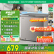 容聲（Ronshen）200升減霜冰柜家用一級(jí)能效冷藏冷凍囤貨頂開(kāi)門冷柜母嬰母乳存放小冰箱BD/BC-200ZMSA