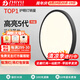 至御黑色護(hù)眼吸頂燈超薄無縫隙簡(jiǎn)約現(xiàn)代全光譜設(shè)計(jì)陽臺(tái)書房臥室燈 圓形-40cm-三色變光