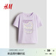 H&M童裝女童T恤2025年秋季新款純棉汗布圓領圖案設計T恤1276546 淺紫色/Strawberry Cream 150 150/76 (10-12Y)