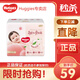 好奇（Huggies）鉑金裝紙尿褲 小桃褲 嬰兒尿不濕 新老包裝隨機(jī)發(fā)貨【多倉直發(fā)】 紙尿褲XXL28片【15kg以上】