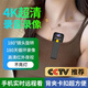 京樂天執(zhí)法記錄儀小型家用手機遠程攝像機mini家庭監(jiān)控器錄音筆隨身胸前錄像運動相機貓眼無線監(jiān)控攝像頭 【64G】鏡頭180度翻轉(zhuǎn)+實時回傳手機無聲光錄像
