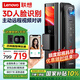 聯(lián)想R20 智能門鎖 指紋鎖 3D人臉識別 智能鎖 電子鎖 入戶門 密碼鎖 電子鎖 全自動(dòng) 家用 防盜門