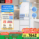 松下（Panasonic）【國家補(bǔ)貼】小冰糕日系多門冰箱法式387升家用60cm風(fēng)冷無霜自動(dòng)制冰以舊換新小蠻腰NR-EE40TXB-W