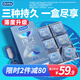 杜蕾斯（durex）持久延時三合一男專用超薄避孕套套 中號苯佐卡因安全套 計生用品 【2件減80】持久三合一16只