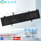 群光達電 適用 華碩 靈耀 S4200U S4200UQ 筆記本電池 S4100V