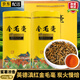 均尚廣東英德英紅九號 金毛毫茶葉2025新茶古樹紅茶包滇紅養(yǎng)胃自己喝 250g*1罐【金毛毫】蜜薯濃香 非遺全發(fā)酵工藝